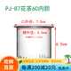 恩寿溯玻璃茶漏玻璃盖内胆茶壶配件可配壶盖子杯盖胆滤茶内漏 PJ-11975蒸煮一体蒸茶部分