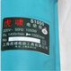 虎啸电动扳手220V-50HZ 1000Nm 1050W（单位：台）