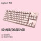 Logitech original K835 wired mechanical keyboard e-sports games home business computer office universal color 95 new shimmer theme green axis