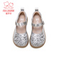 Fuluo Mi Girls' Leather Shoes Spring and Autumn Sweet Bow Soft Sole Princess Shoes Girls Fashionable Children's Shoes Silver 33