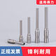 Vinoa es adecuado para 38463876A3881 CABEZA DE CORTE 38883880 Machina de unión Bit 14601 cuchillo de taladro adecuado para 3884s / 14660S