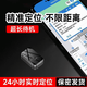 Alphonso satelital localizador gprs vehículo magnético instrumento de seguimiento antirrobo teléfono móvil fijo seguimiento inalámbrico seguimiento antirrobo imán fuerte 5G versión ascendente seguimiento preciso duración de la batería 30 años en espera