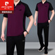
Pierre cardin (pierre cardin) middle-aged and elderly sports suit men's summer short-sleeved trousers two-piece set thin middle-aged men's casual clothes daddy summer suit (9923 models) dark green L [recommended 100-120 Jin [Jin equals 0.5 kg] Gift +]