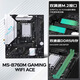 Maxsun MS-B760M Gaming WiFi Ace prend en charge DDR5 CPU 12490F / 13400F / 13600KF (Intel B760 / LGA 1700)