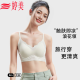 婷美婷美超薄吊带夏季内衣女士胸罩背心轻盈舒适无钢圈稳承托无痕文胸 【超薄洞洞杯】蓝色+肤色+香槟 XL 建议：120-140斤