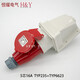 XMSJ工业插头插座5芯16A32A明装暗装连接器TYPR235 380v16a5芯明装typr6623插