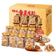 
Baicaowei Pure Nut Gift Box 1418/1390g pistachio mawaiian nuts daily nuts Dragon Boat Festival group purchase gifts randomly
