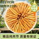 Cordyceps Sinensis Big Broken Grass Pure Festival Festival de viande abordable Authentique Big Broken Grass 50G Boîte cadeau pour un cadeau pour votre propre usage. Festival authentique de la viande fine à Nagqu, Tibet 10G