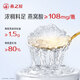 燕之屋鲜炖燕窝冰糖营养滋补【投料1.5g】孕妇礼品即食燕窝鲜享款45g 45g*84瓶【低糖款季套餐】【默认每周发7瓶】