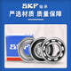 SKF斯凯孚6201 6202 6203 6204 6205 6206 6207ZZ/2RSH深沟球轴承 6202-2RSH
