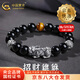 CHINA GOLD Pure Silver Pixiu Black Agate Bracelet Men's Transfer Beads Piqiu Yellow Tiger Eye Bead Bracelet Birthday Gift for Boyfriend Today/Next Day Delivery Yellow Tiger Eye Black Agate Pixiu Bracelet