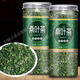 桑叶茶降丨血糖双瓜青钱柳玉米须茶血压茶降丨尿酸霜打桑叶冬桑茶霜后老桑叶炒制袋泡茶东瓜荼北京同仁堂清茶 桑叶茶2罐官方舰旗店正品高血压人专用食品茶叶