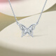 Saturday Fu PT950 Platinum Necklace for Women Butterfly Platinum Pendant Birthday Gift B0620962 About 4.24g 40+5cm