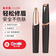 Sawang German Eyebrow Shaping Pen Eyebrow Shaping Instrument Electric Eyebrow Shaping Artifact Lazy Eyebrow Shaping Pen Eyebrow Shaping Knife Women's Special Charging Upgraded Ivory Black/USB Model