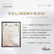 
Xulin Japanese brand living room carpet new style without washing and erasable bedroom sofa household light luxury floor mats large area full store Hyundai 16779 200cm*340cm