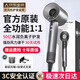 Dyson (DYSON) series of the same negative ion hair care high-speed leafless hair dryer is equipped with a household silent negative ion high-power hair dryer that does not damage hair and strong winds. Macaron-single nozzle 5 billion moisturizing negative ions