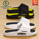 
Woodpecker Slippers Men's Summer Outdoor Thick Sole 2025 New Anti-Slip Anti-odor Outdoor Sports Sandals Men's White and Black 40-41 [Responsive Size]