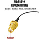 时需 ipex转SMA转接线 WIFI/3G/GPS/4G模块接线端子 SMA外螺内孔转1代 0.1米 SX-IPEX1-01