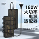 Elei (Elei) Acer Acer Shadow Knights Engine Nitro N20C1 G900-757W Адаптер ноутбука 19.5V9.23A 180W 5,5*1,7