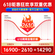 罗兰（Roland）电子鼓TD17KV2/17KVX2架子鼓成人专用电鼓考级专业级高端舞台演出 5鼓4镲 17KVX2+PM100音箱+礼包