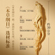 Li Shizhen Changbaishan Ginseng 50G 5 Caja de regalo de materiales medicinales para la salud del vino a 5 años para ancianos regalos prácticos para padres y personas mayores