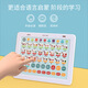 
Shantoulin Village Children's Tablet Early Education Machine Baby Smart Learning Machine Children's Toys Chinese and English Bilingual Pinyin Point Reading New Upgraded Early Education Tablet
