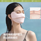 Sonnencreme Maske Medizinische Grade Ecke Ecke AL833 Outdoor Kühl Sommer Dünne atmungsaktiv