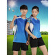 Nyye Traje de ropa deportiva de manga corta Mesa y mujeres Jersey Jersey Traje de voleibol de secado rápido Pareja de traje de bádminton imprimiendo 3888 Red Women's Top M