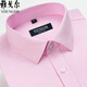 CEO Yageor Herren Langarmes Hemd reines Baumwollgeschäft Casual Formal Formal Nippenfarbe Nicht-Eisen-professionelles weißes Hemd 6627 38 (vorgeschlagen 100-125 Jin [Jin gleich 0,5 kg]))