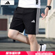 阿迪达斯 （adidas）短裤男 25夏季运动裤快干篮球训练舒适透气休闲裤冰丝裤五分裤男 黑色/速干/经典三条纹 M 175