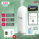 Iaa Xiaobai Aromatherapy Machine Air Purifier Automatic Fragrance Sprayer Home Fragrance Sprayer Room Bedroom Toilet Air Freshener Xiaobai + Shangri-La (Secret Scent)