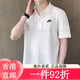 耐克（NIKE）T恤男装 2025夏季新款运动服透气宽松亲肤跑步休闲网球polo衫短袖 FN3895-010/偏大/晒图退5 S(165/84A) 均码