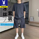 Playboy Men's Short Sleeve T-Shirt Set Trendy Large Size Men's Casual and Handsome Summer New Loose T-Shirt Shorts Two-Piece Set 829 Khaki [T-Shirt + Shorts] 2XL Recommended Weight 160-180 Jin [Jin equals 0.5 kg]