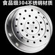 Chaosihui rice cooker steamer 304 stainless steel steamer rice cooker basket steamer accessories universal 3L/4L5L universal steamer rack - 4-5L straight inner pot suitable for 22.5cm thickened 304 stainless steel steamer