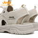 Jeep Jingdong Outlet Adult Men's and Women's Summer Baotou Anti-slip Sole Mesh Open Heel Beach Sandals Sand Color 44