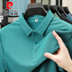 Pier Cardin Perle Schnelles trockenes Polohemd Herren Eis fühlen Sommergeschäft Kurzarm nahtlos gepresstes Polo -Hemd Workwear Ice Seide T 12357 mittelgrau m