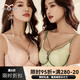 SAGIV奴芝内衣旗舰9277内衣大胸显小显瘦收副乳防下垂薄款女全罩杯文胸 琉璃黄内裤 均码 M (75BC通用)
