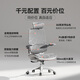 Xihao M59 Pro ergonomic chair home computer office gaming chair artificial mechanics chair student dormitory chair
