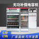 Capacitor cabinet, reactive power compensation cabinet, metering cabinet, three-phase GGD distribution switch cabinet, low-voltage power control incoming and outgoing line cabinet, transformer capacity 500KVA