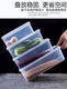 
Zhongshangguan Fresh Preservation Box Rectangular Plastic Refrigerator Refrigeration Box Fruit Food Storage Box Commercial with Lid 844 Height-up shape About 7L Delivery for over 6 yuan