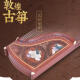 MPPMCK DUNHUANG GUZHENG 696D Doble grúa chaoyang 694DQ694KK Banana Window Night Discurso 694TT Examen de grado para principiantes Playing Grado Junior 694KK Banana Ventana Noche Discurso