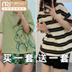 莫代尔棉质睡衣女夏大码两件套小个子学生可爱短袖可外穿套头家居服圆领 269小恐龙+687萝卜快跑 L 【85-110斤可穿】