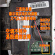 丽田3879 3870 3878 三菱欧蓝德东风德尔福电脑大气压力传感器贴片8脚 387系列新的