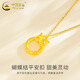 CHINA GOLD 18K gold bow peace buckle pendant for women new clavicle Valentine's Day birthday gift for girlfriend and wife 18K gold bow peace buckle pendant free silver chain about 0.15g