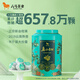 Bama Tea Industry Pu'er Tea Xiaoqing Orange Xinhui Orange/2019 RIPE 250G TEA CONDIGADO TIE
