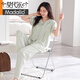 Modal Pure Cotton Pyjamas für Frauen 2025 Neuer Sommer mit Brustkissen Sommer kurzärmelige lange Hosen dünner Heimkleidungsanzug für Frauen Z693 Weichpulver (mit Brustpolster) M Empfohlen 80-105jin [Jin gleich 0,5 kg]