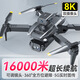 大疆精灵大疆无人机官网舰旗店智能避障无刷遥控飞机8k长续航航拍入门级遥控飞机玩具6-12岁飞行器官方旗舰 P14无刷光流款灰色