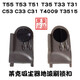 莱克（LEXY）LEXY吸尘器配件T55 T35 T3519-3/T63 T83C53C33C3507地刷吸头 软管T55T35T55T63T83C53C33