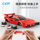 Cada (CaDA) cada remote control building blocks assembled children's toys red shadow sports car racing sports car model boy C51085 red shadow sports car-remote control version-328