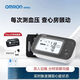 Omron (Omron) u738t Zhilubo atrial Faser Blutdruckmesser Elektronischer Blutdruck Home Hohe Genauigkeitsmesser Omron Atrial Faser Bilateraler Blutdruckmesser U738T